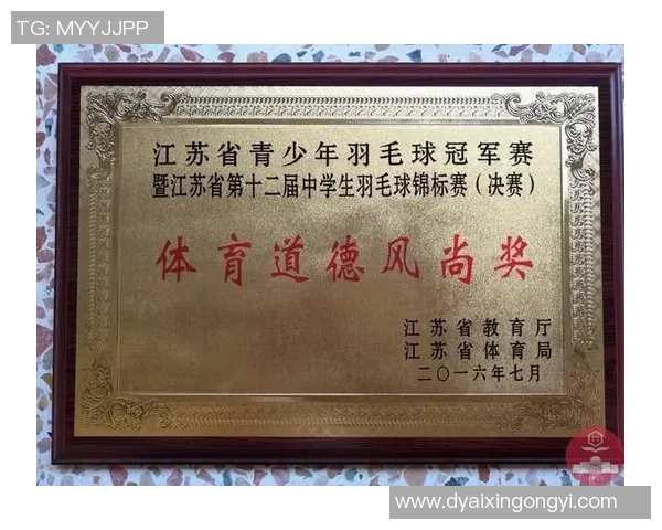 上海羽毛球队在冠军赛中的比赛经验与表现分析