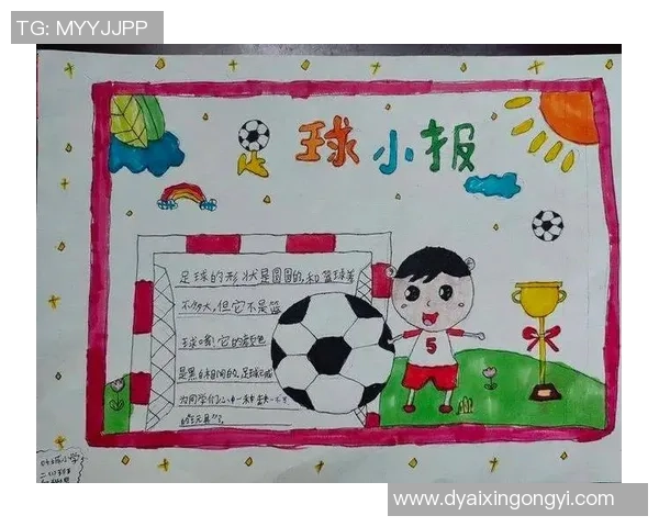 校园足球的魅力与成长之路:在绿茵场上追逐梦想与团结的故事