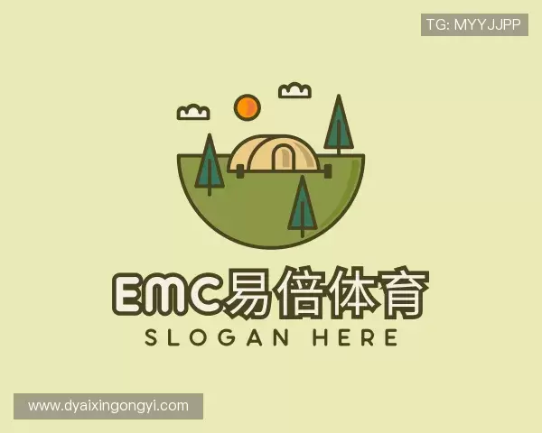关于emc易倍